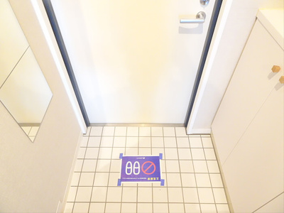 【玄関】 | コスモリード幡ヶ谷