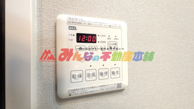 ライオンズ西鉄久留米駅前のその他