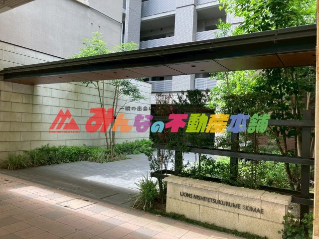 ライオンズ西鉄久留米駅前の間取り