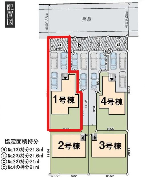 いろどりアイタウン那須塩原並木町　1号棟の間取り|1号棟になります