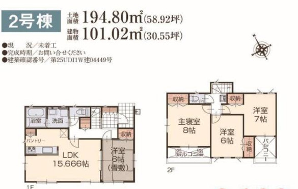 いろどりアイタウン那須塩原並木町　2号棟