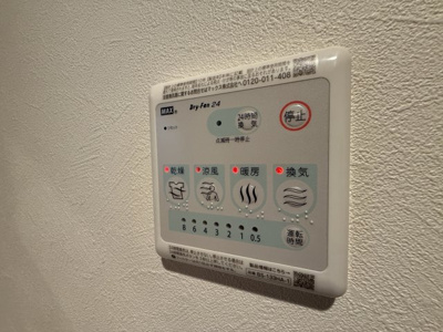 【設備】 | 谷中5丁目テラスハウス