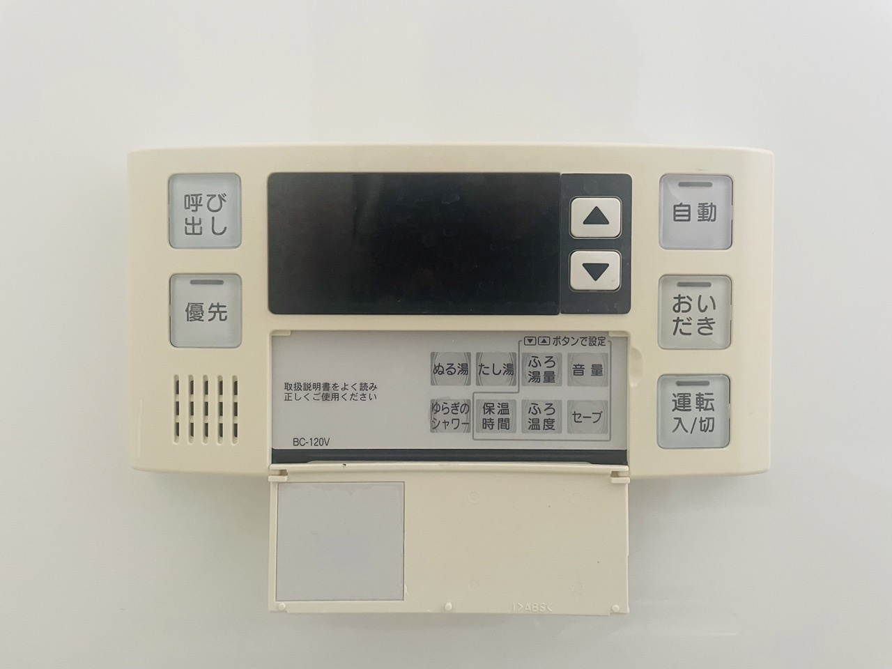 幸手市千塚戸建の設備