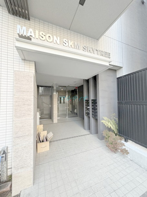 【エントランス】 | メゾンＳＫＭスカイツリー