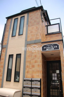 【外観】 | アーバンプレイス新江古田 | アーバンプレイス新江古田の外観☆