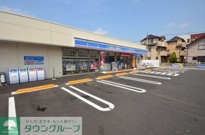 ローソン八王子元横山町一丁目店 徒歩14分。コンビニ 1050m