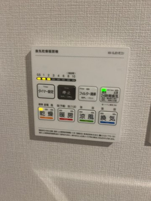 【設備】 | クレヴィスタお花茶屋