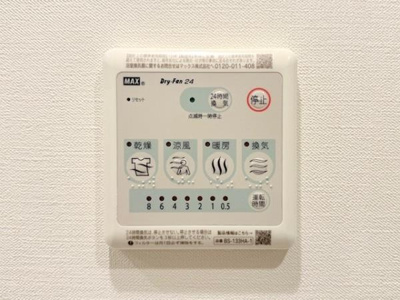 【設備】 | ＡＬＥＲＯ新中野ＩＩ