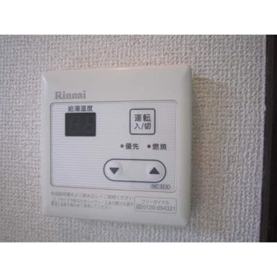 【その他】 | サントラピーヌ