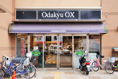 OdakyuOX相模原店 徒歩8分。スーパー 580m