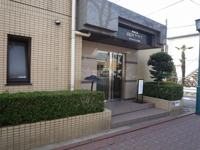 【エントランス】 | ハイタウン南馬込