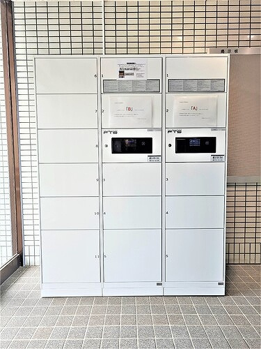 グリーンハイツ新道のその他|宅配ボックス