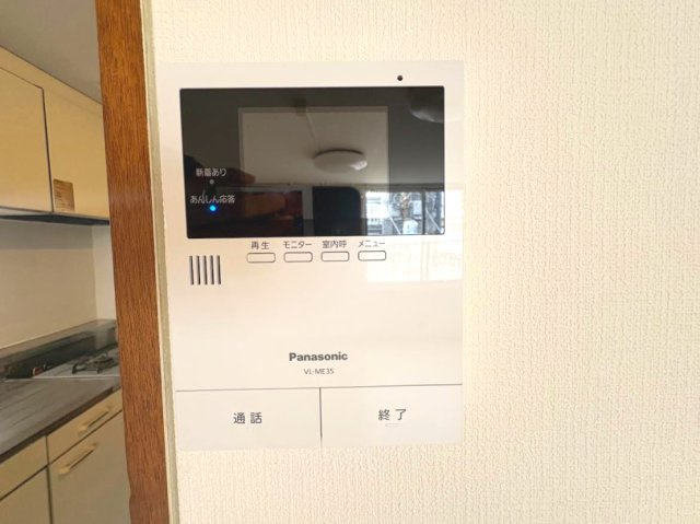 ハイミッシュ五反田の浴室