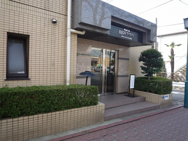 ハイタウン南馬込のエントランス
