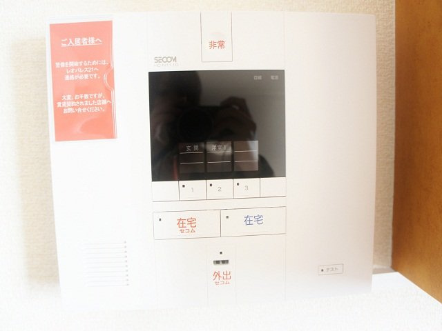 レオパレス東新庄のその他