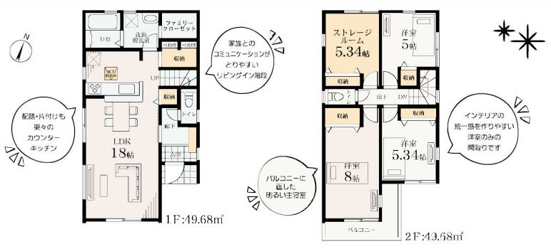 藤沢市石川6丁目新築戸建て　6号棟の区画図|間取図「藤沢市石川6丁目新築戸建て　6号棟」