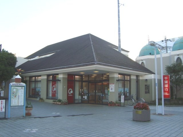 アクアマリンの周辺|千葉銀行とけ支店まで797ｍ