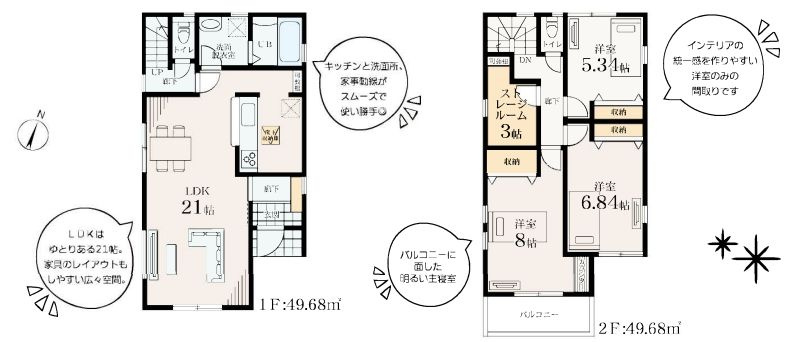 藤沢市石川6丁目新築戸建て　7号棟の区画図|間取図「藤沢市石川6丁目新築戸建て　7号棟」