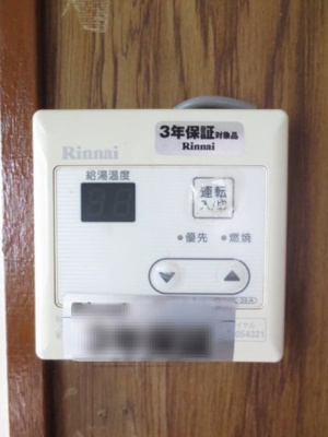 【設備】 | 高垣町戸建