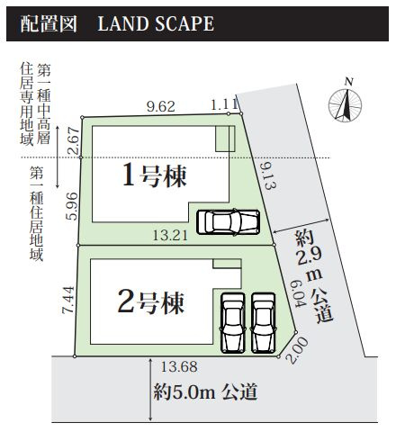 大磯町国府本郷新築戸建て　17期2号棟の居間・リビング|リビング施工例