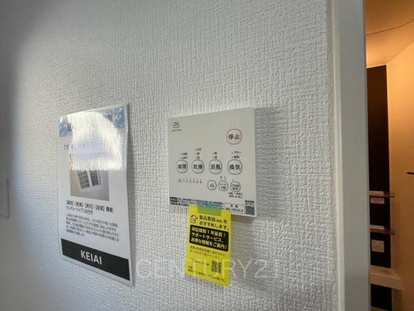 前橋市東善町１期２号棟の浴室|浴室乾燥機