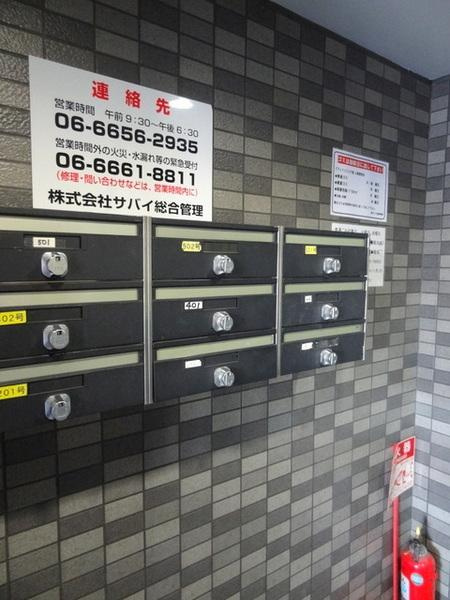グランドメゾン千島のエントランス|★集合ポスト★