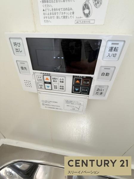 平尾1丁目貸家の設備|★給湯機リモコン★