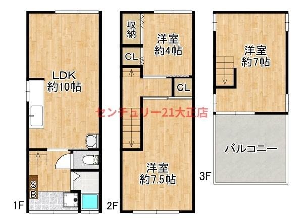 平尾1丁目貸家の間取り