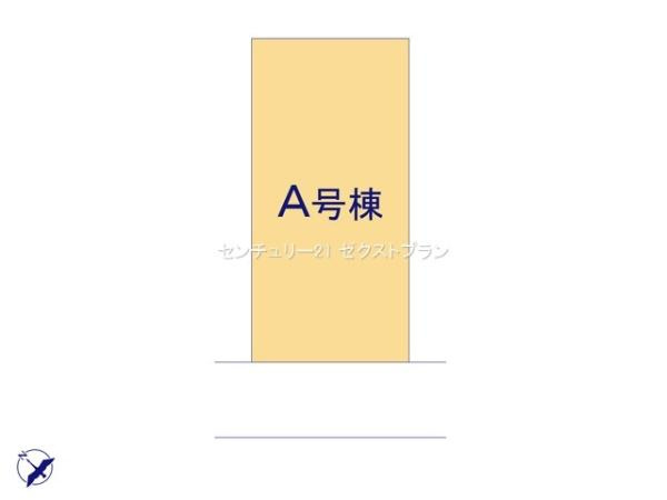 高崎市石原町A号棟の区画図|区画図