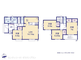 【間取り】 | 図面と異なる場合は現況を優先