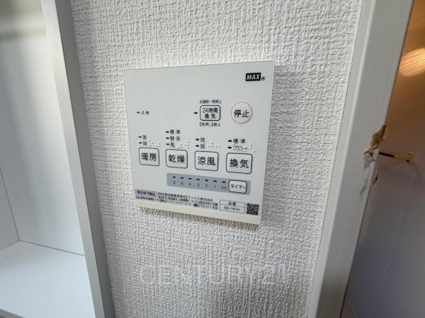 前橋市川原町中古住宅の浴室|浴室乾燥機