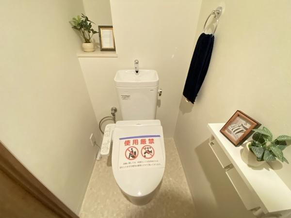 【トイレ】 | エリオ西神南3号棟