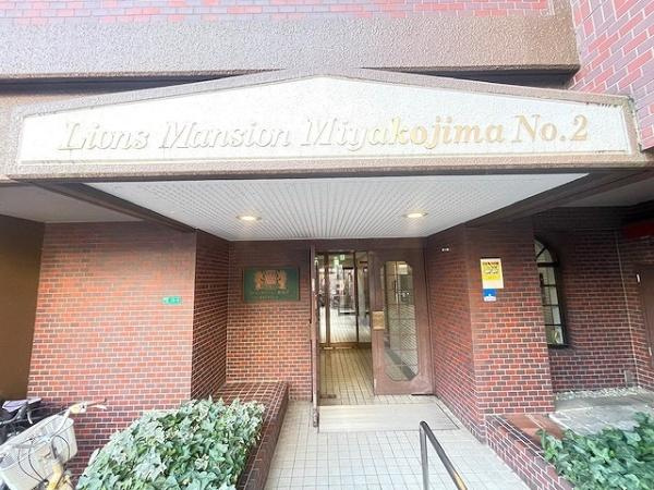 【エントランス】 | ライオンズマンション都島第2