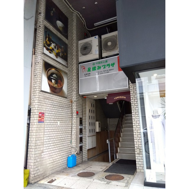 富田屋ビルのエントランス|お問い合わせは美濃善不動産駅前店へ！