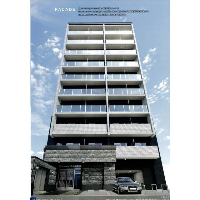 プレサンス栄ブリオ