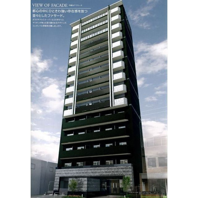 プレサンス千種アイルの外観