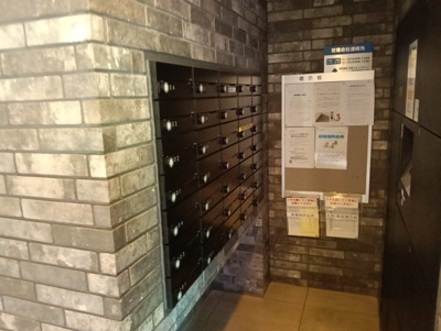 【その他共用部分】 | ラヴェニール東神奈川