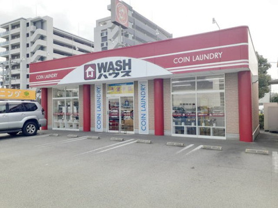 【周辺】 | カーサ・デル・ソーレ | WASHハウス粕屋仲原店まで1600m