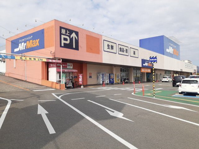 【周辺】 | カーサ・デル・ソーレ | ミスターマックス粕屋店まで1600m