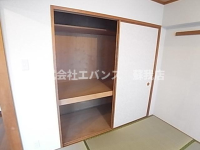 【収納】 | キャッスル蘇我