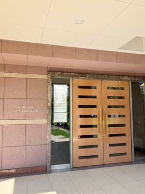 【エントランス】 | 千葉中央レジデンス | 建物の内部です