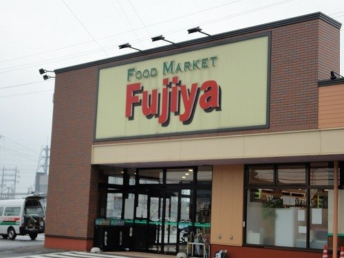 アイリス　αの周辺|ハニー 松岡店まで550m