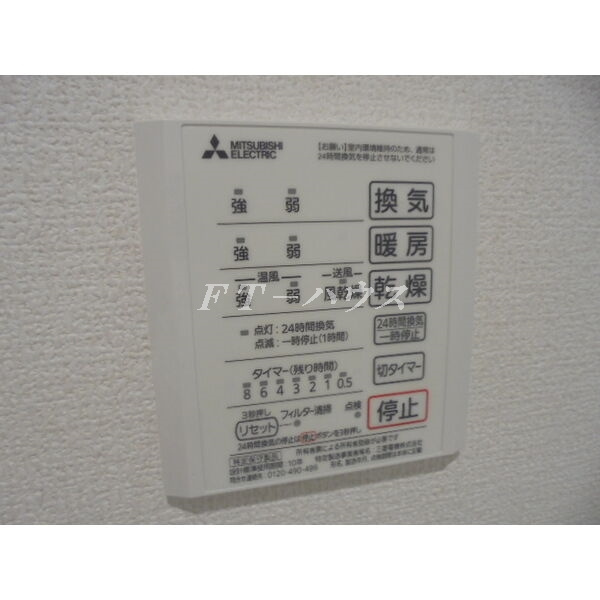 プレミール新検見川の設備