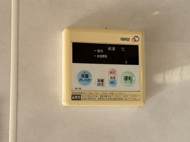 ダイヤマンションの設備
