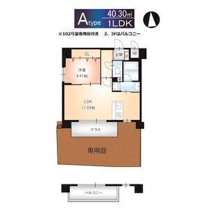 【間取り】 | ラルモニー