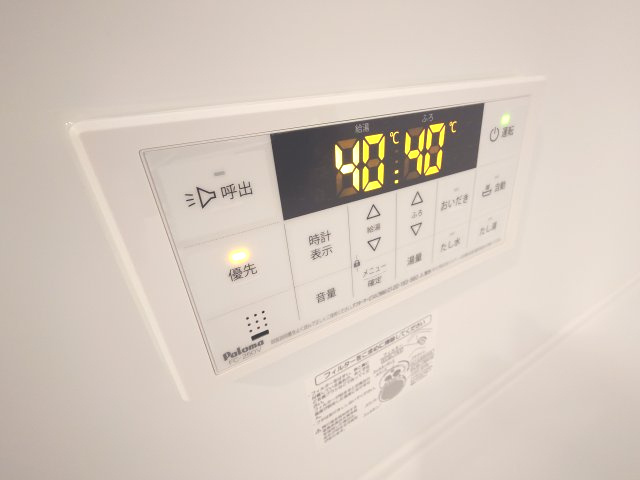 【設備】 | モナルダ | モナルダ(Good Home)