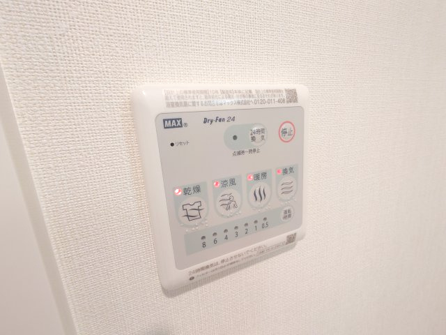 【設備】 | モナルダ | モナルダ(Good Home)