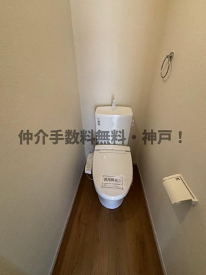【トイレ】 | 神戸市西区伊川谷町潤和　新築戸建1号棟　仲介手数料無料！ | トイレもきれいです