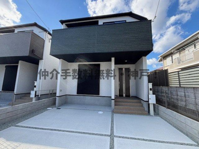 【外観】 | 神戸市西区伊川谷町潤和　新築戸建1号棟　仲介手数料無料！ | きれいな外観です