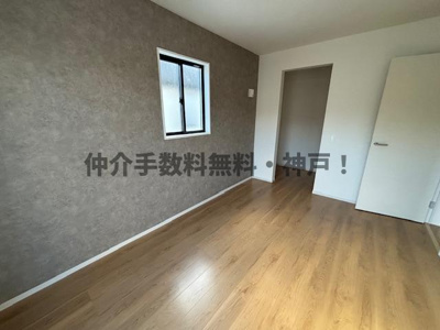 【洋室】 | 神戸市西区伊川谷町潤和　新築戸建1号棟　仲介手数料無料！ | 使い勝手のいい洋室です